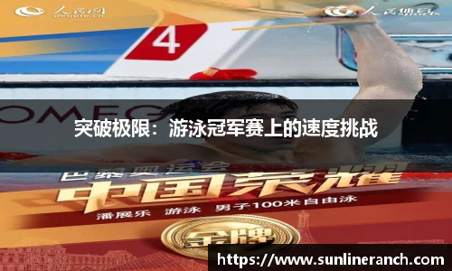 TapTap点点体育
